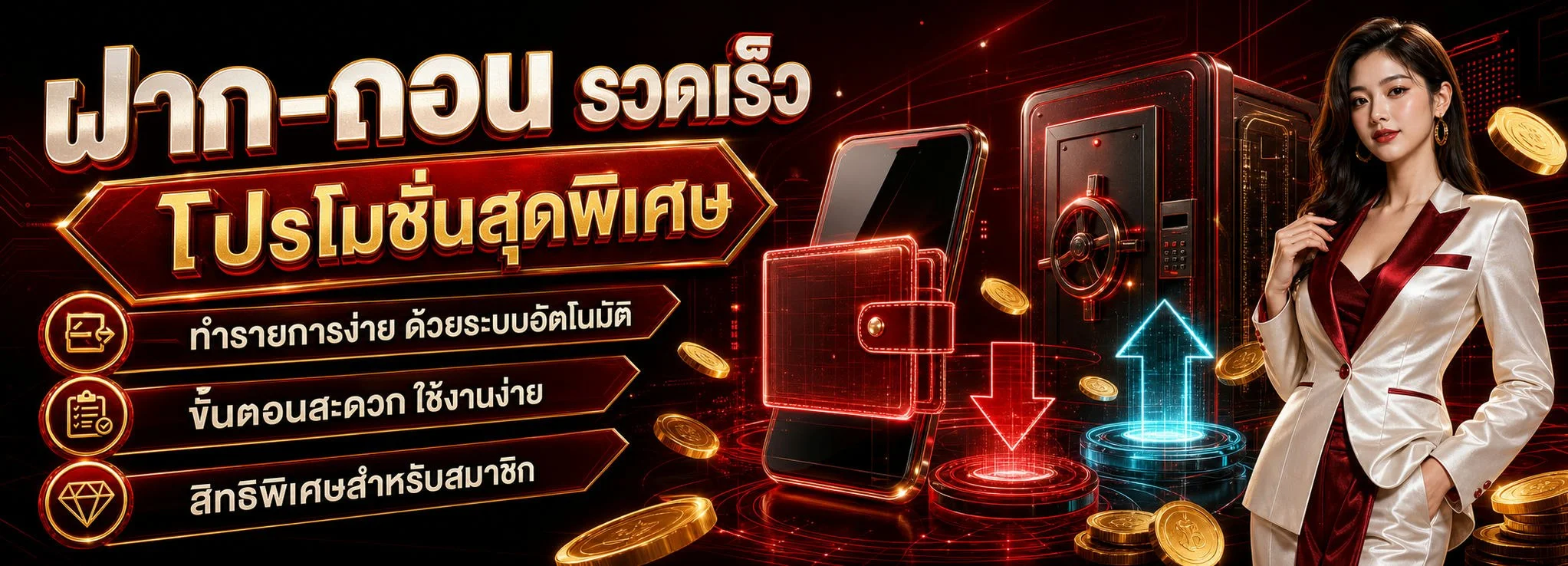 คาสิโนออนไลน์เว็บตรง UWIN บาคาร่า รูเล็ต ไฮโล ถ่ายทอดสด
