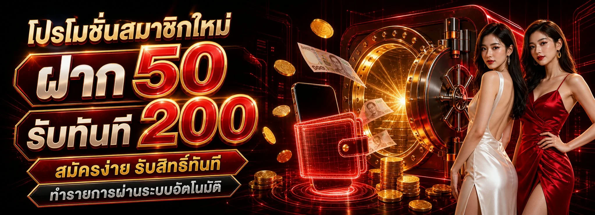 UWIN ทางเข้าเว็บตรง แบนเนอร์หน้าแรกคาสิโนออนไลน์ สล็อต แทงบอล