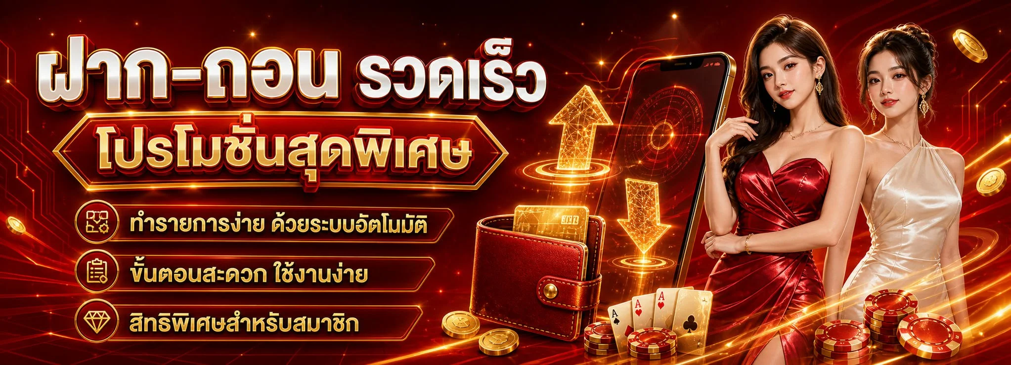 แทงบอลออนไลน์ UWIN อัตราต่อรองกีฬาสดจากทุกลีก